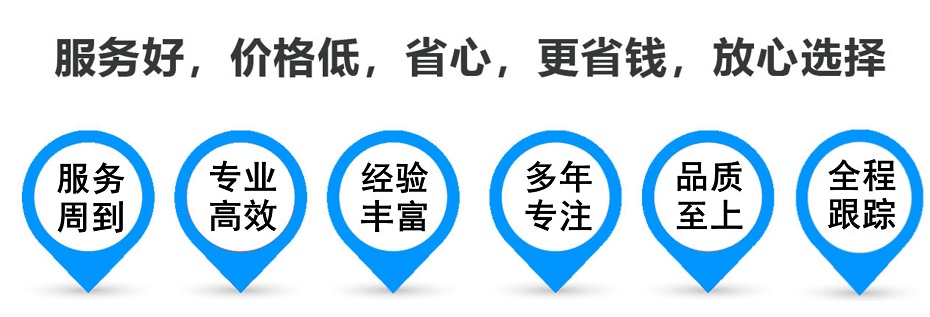 巴林右货运专线 上海嘉定至巴林右物流公司 嘉定到巴林右仓储配送